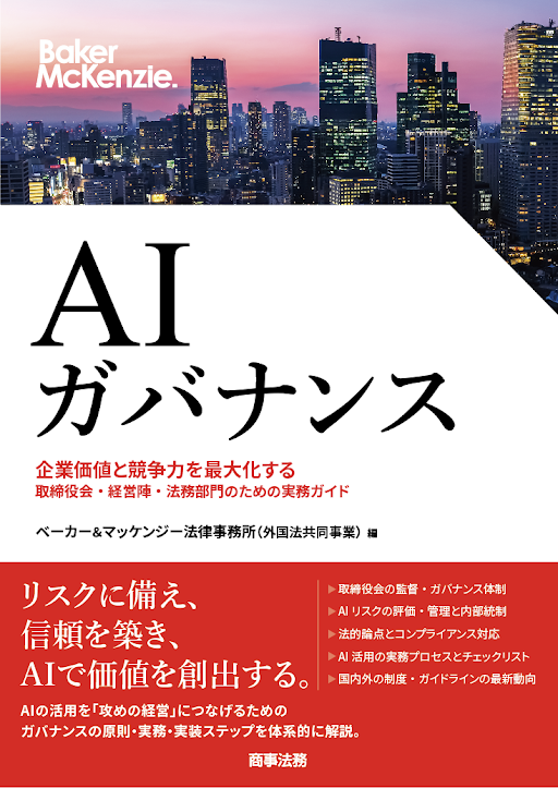 株式会社 商事法務 | 書籍トップ | 近刊
